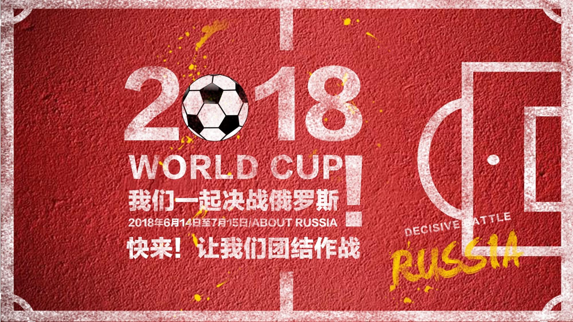 击来撕开对