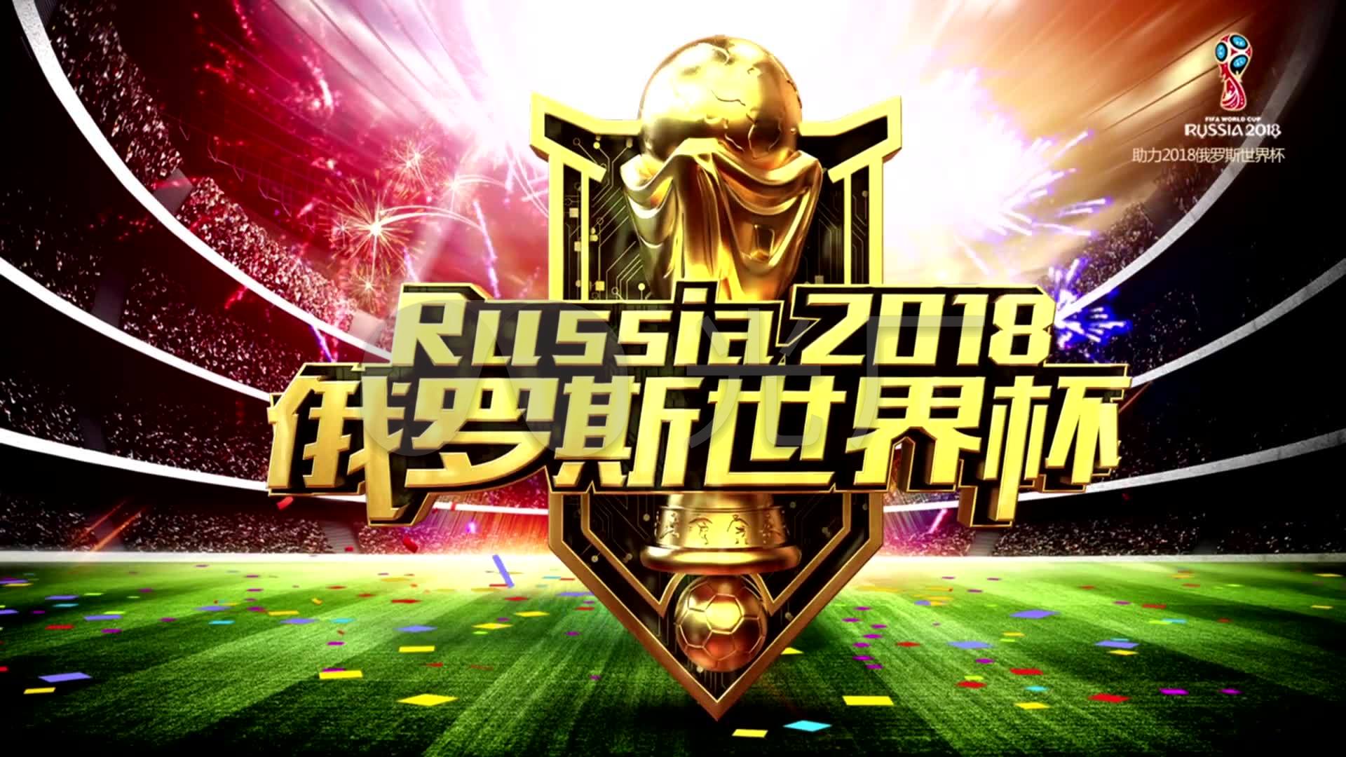 为管