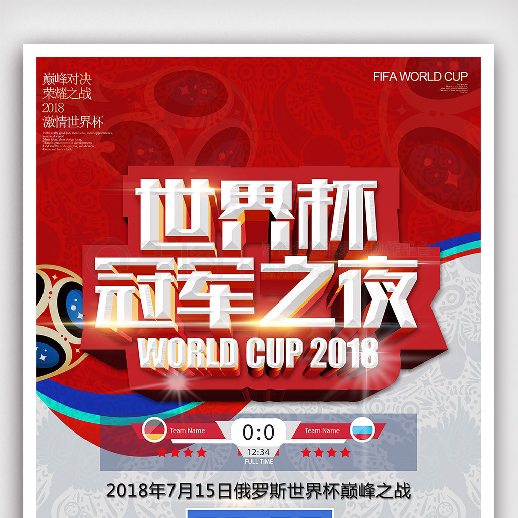 上红牛