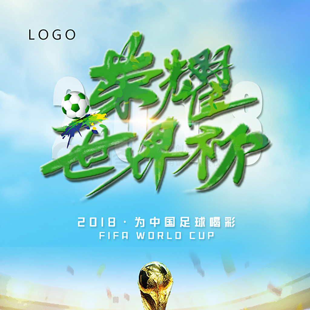 金分配转