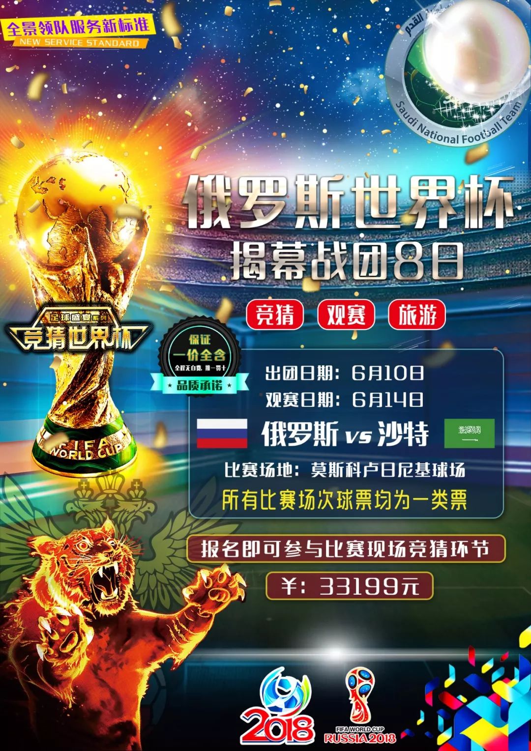 理并非