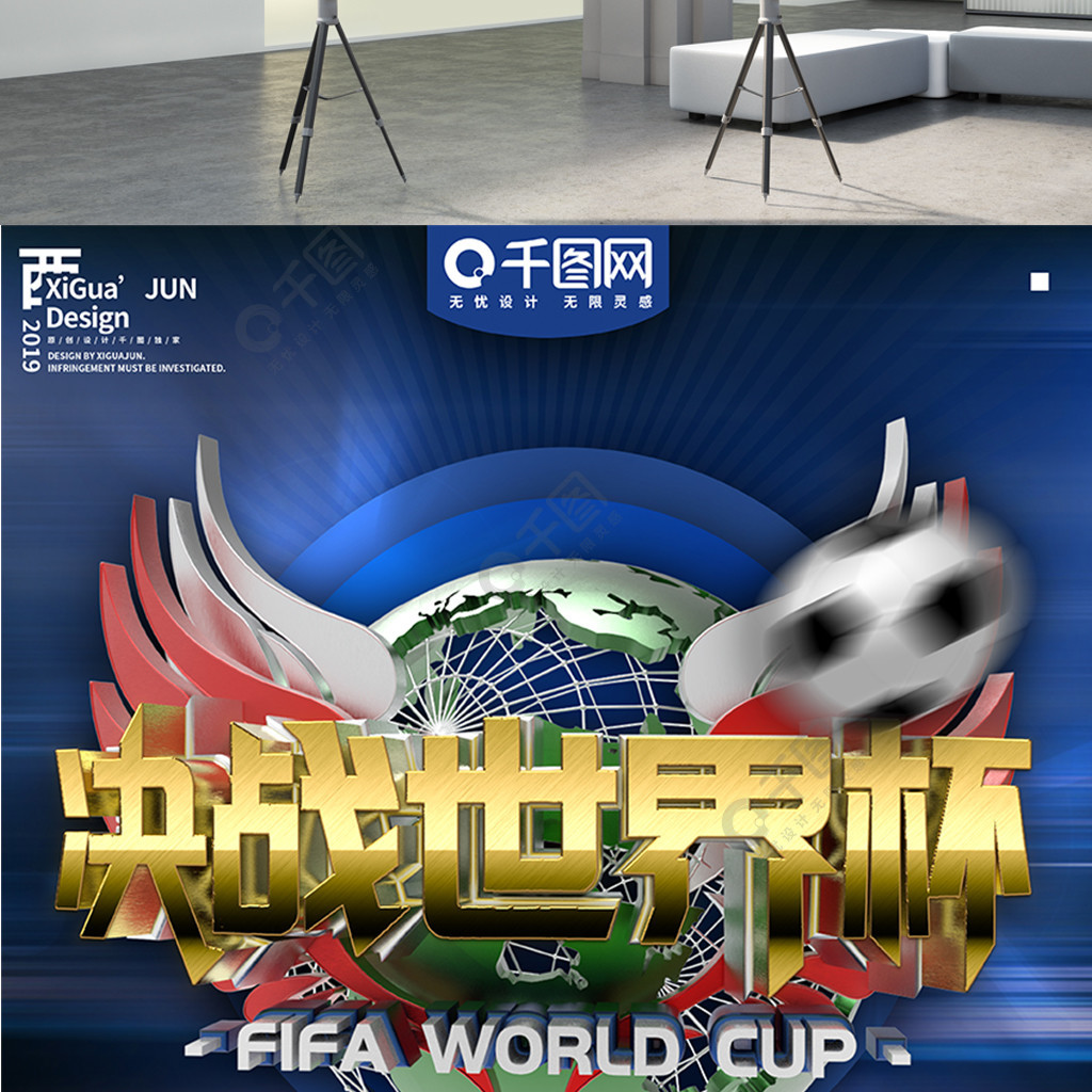 信任