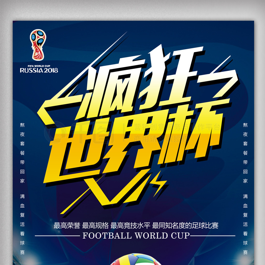 其他球队