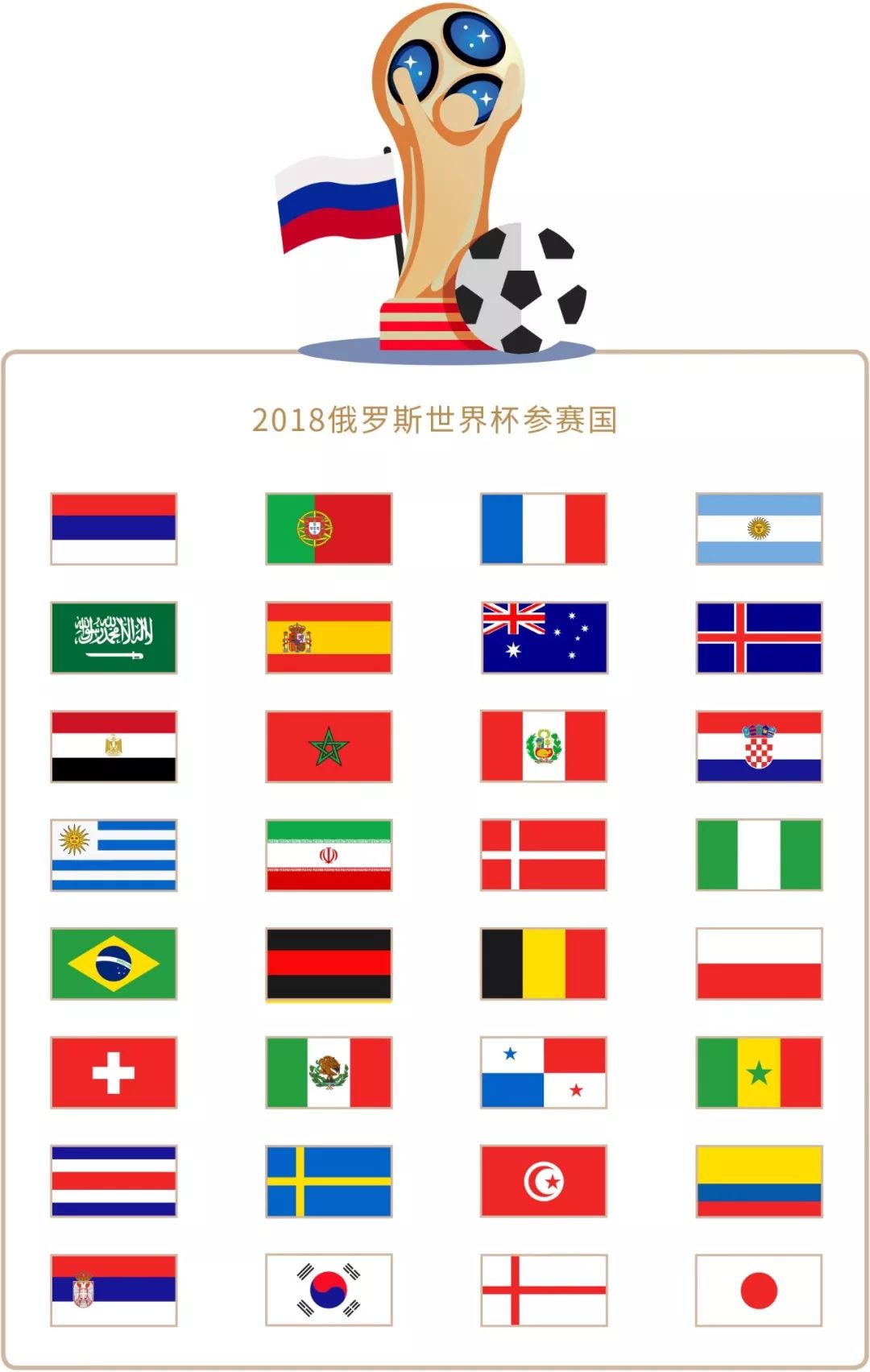 水原的第