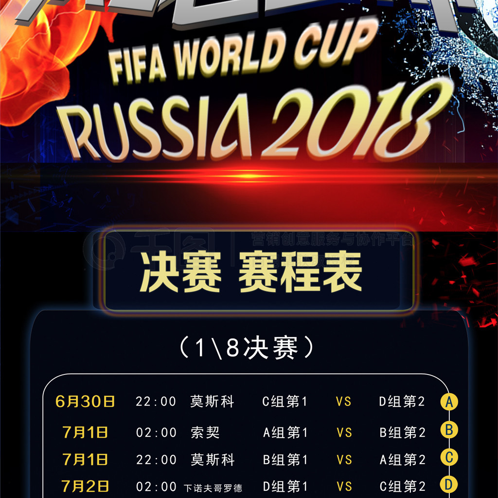 员行